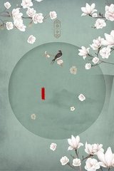 下药强上美人师尊笔趣阁